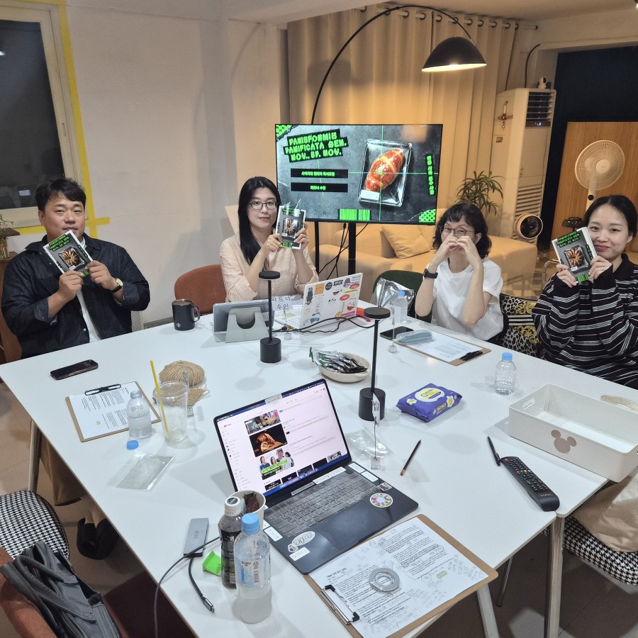 빵충 사육 준수 사항